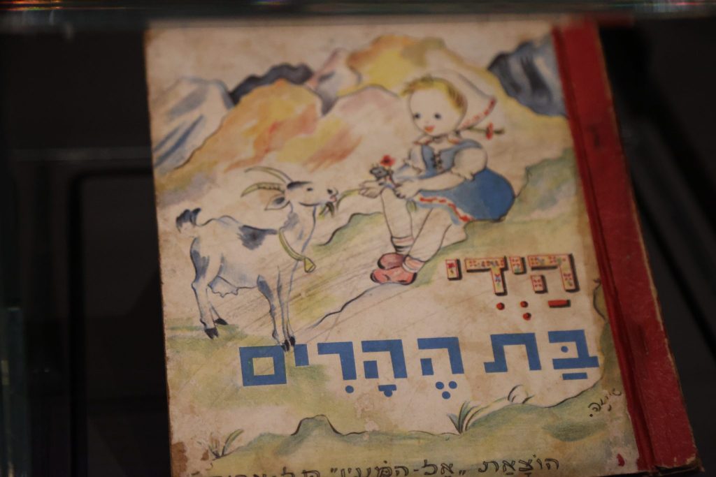 Hebräisches Heidi-Buch im neuen jüdischen Museum: «Es gab den Kindern in Israel Mut»